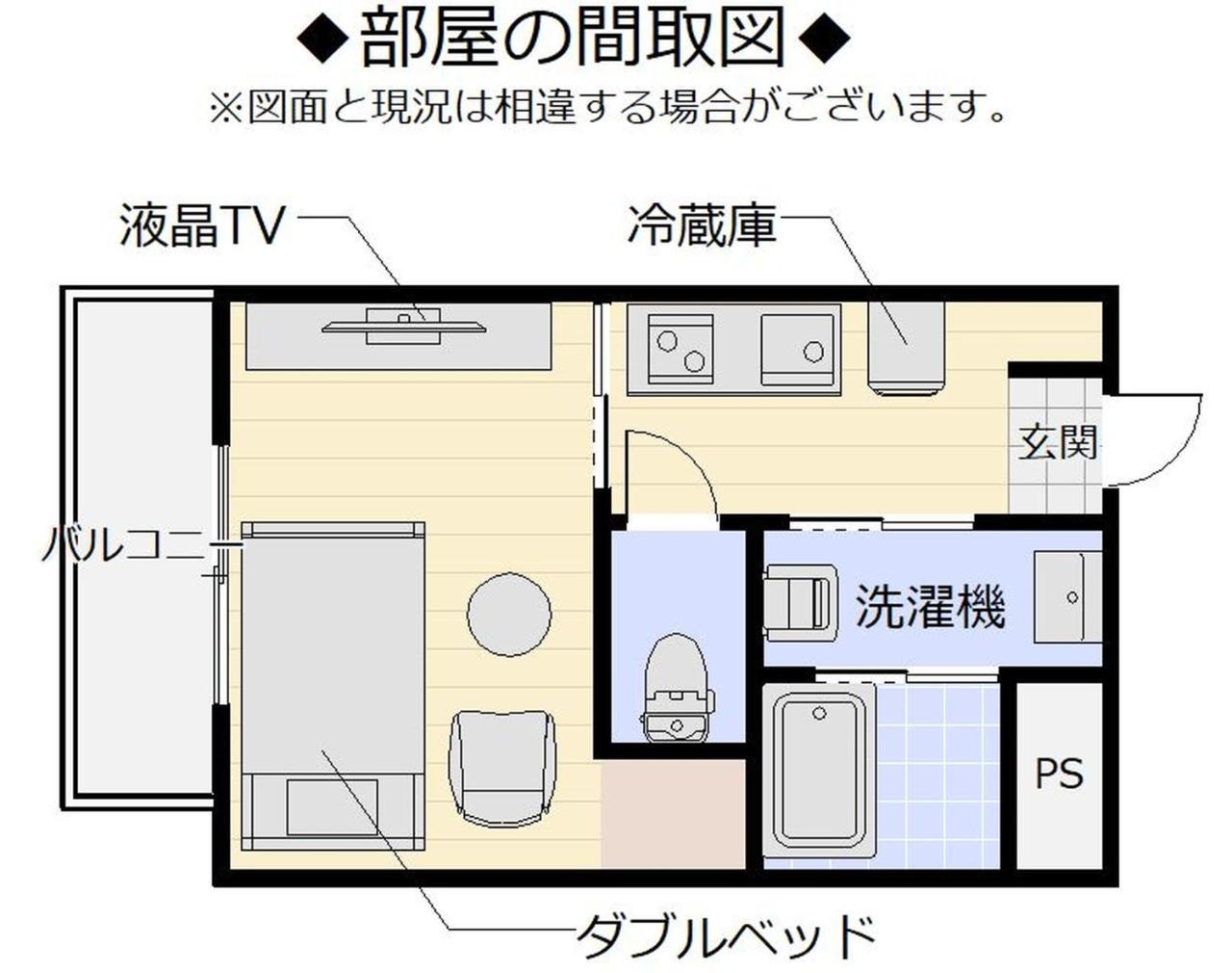 松尾金城先生酒店 那霸 外观 照片